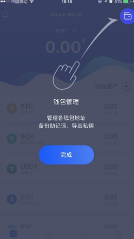 钱包里的钱是什么资产_tp钱包怎么看资产_钱包资金池什么意思