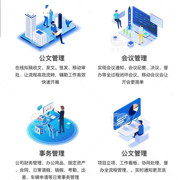 竞品分析ui_oa系统竞品分析_竞品分析系统