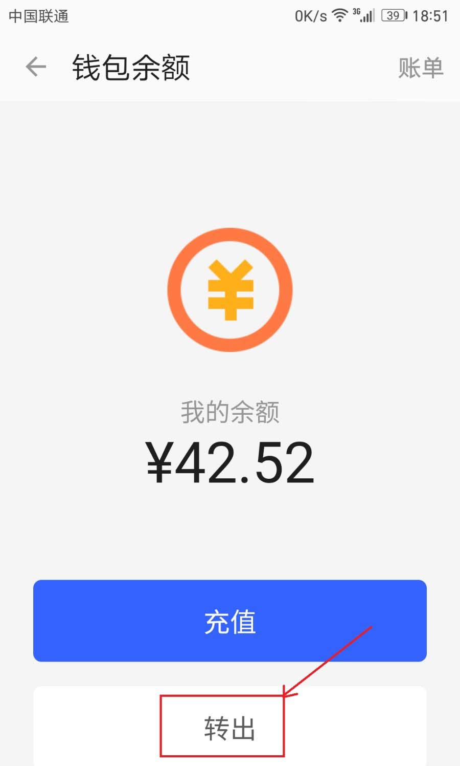 im钱包提币使用流程_imtoken钱包币币兑换_imtoken钱包提现人民币