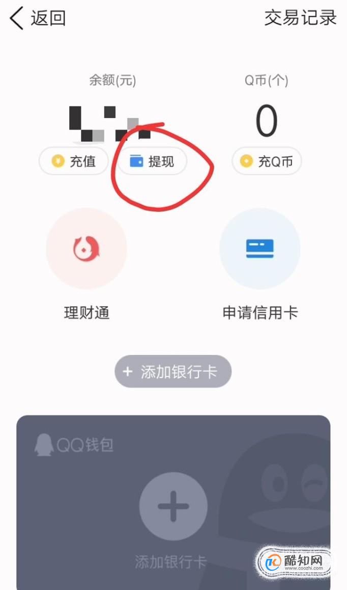 im钱包提币使用流程_imtoken钱包币币兑换_imtoken钱包提现人民币