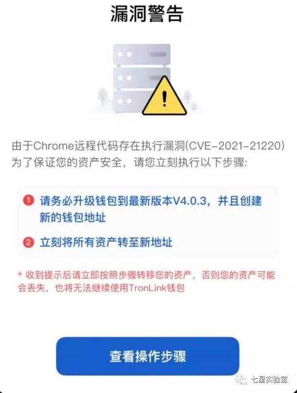 tp钱包私钥被盗了怎么办_tp钱包私钥被盗了怎么办_tp钱包私钥被盗了怎么办