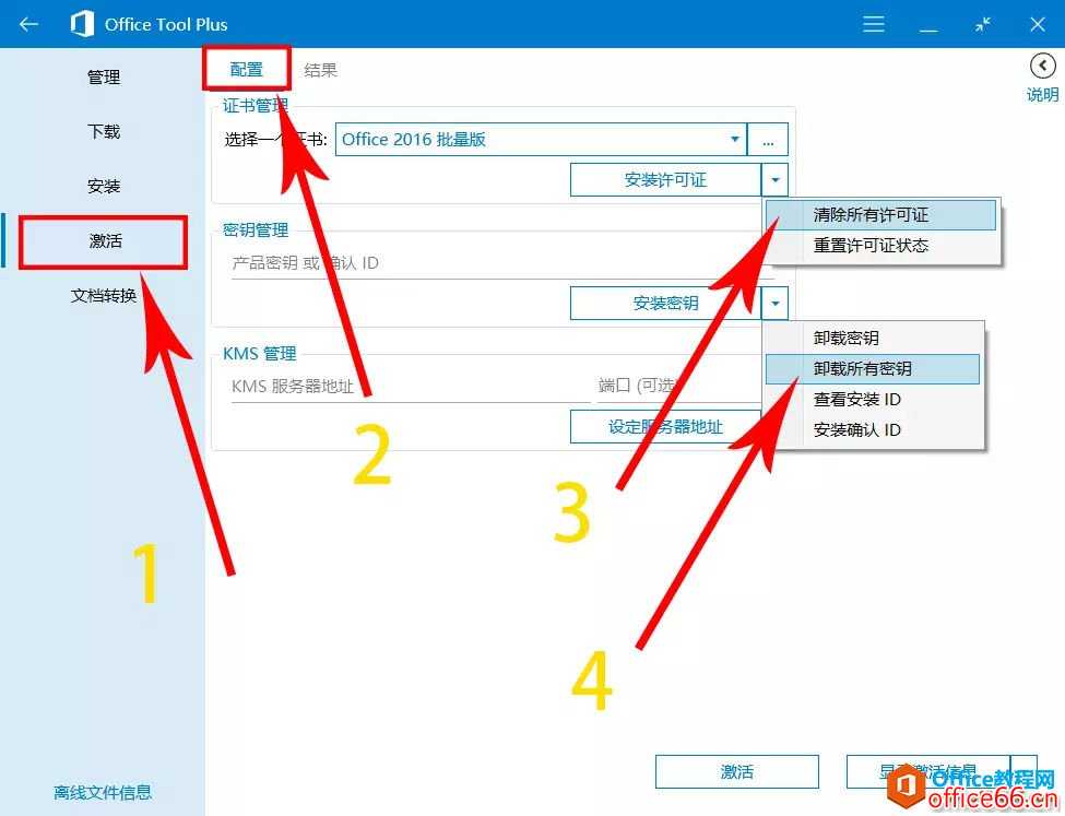 setup.exe在哪_setup.exe在哪_setup.exe在哪