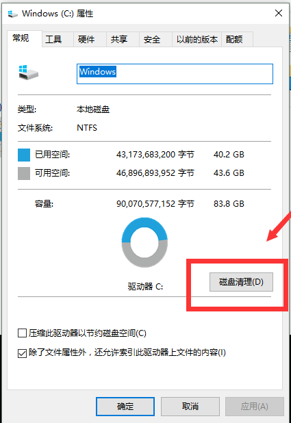 电脑运行进程太多_电脑运行进程很多_进程运行电脑很多乱码