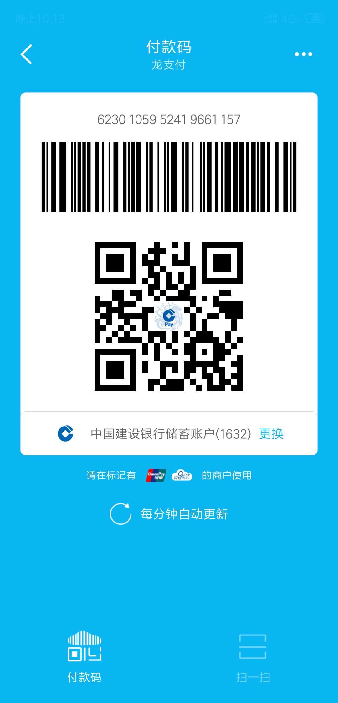 cftp警告码131577_tp警告码13.1.577_tp钱包链接简码