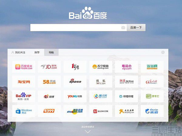 p站搜图技巧_百度如何以图搜图_搜图用什么