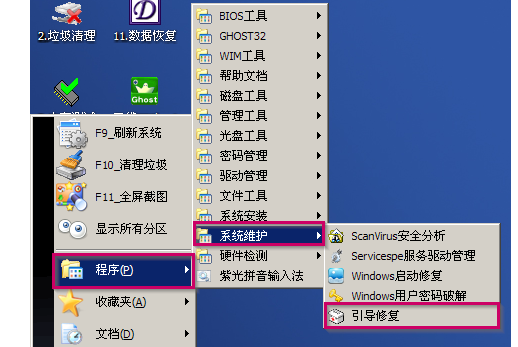 安装windows分区_windows安装磁盘分区_安装windows硬盘分区