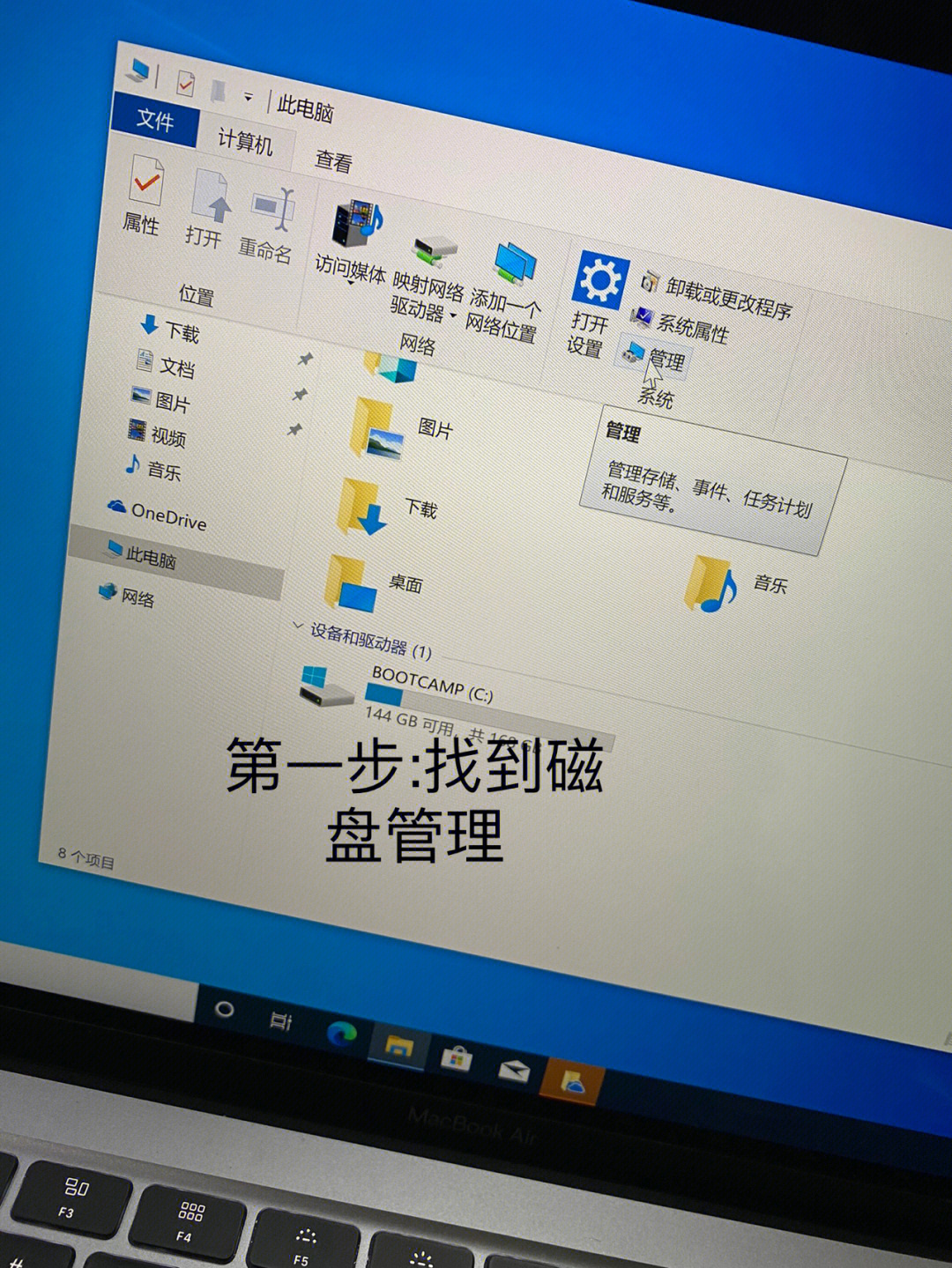 windows安装磁盘分区_安装windows硬盘分区_安装windows分区