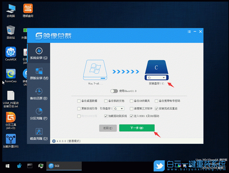 windows安装磁盘分区_安装windows分区_安装windows硬盘分区