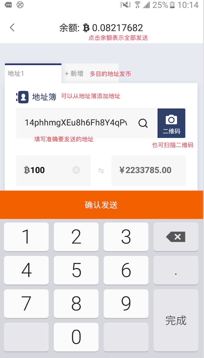 tp钱包薄饼怎么用_钱包薄饼_tp钱包薄饼教程