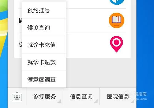 朝阳医院网络挂号_朝阳医院怎么网上挂号_朝阳挂号网上医院官网
