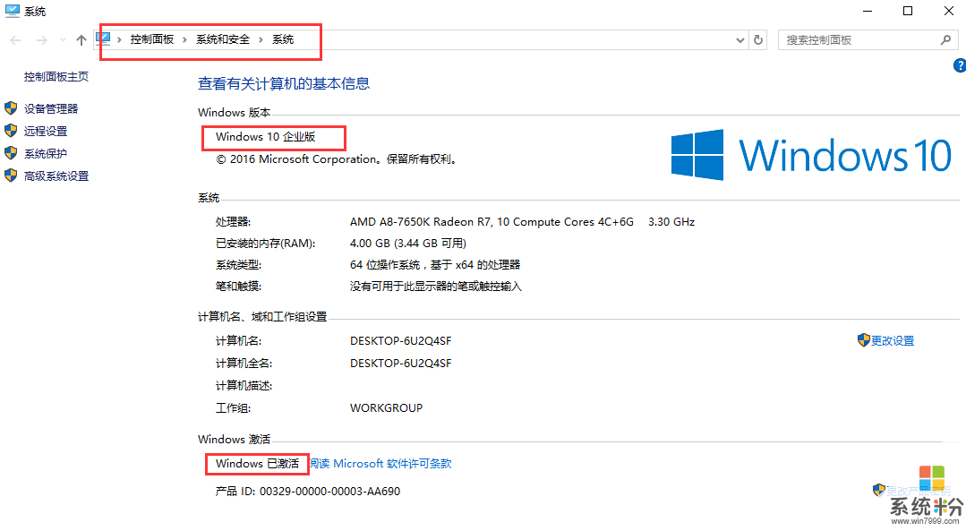 win8.1密钥2020_win8 64位专业版密钥_win8专业版秘钥