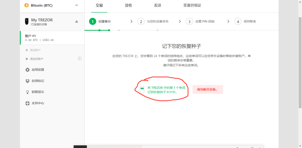 钱包添加交通卡_钱包添加门禁卡_imtoken怎么添加钱包