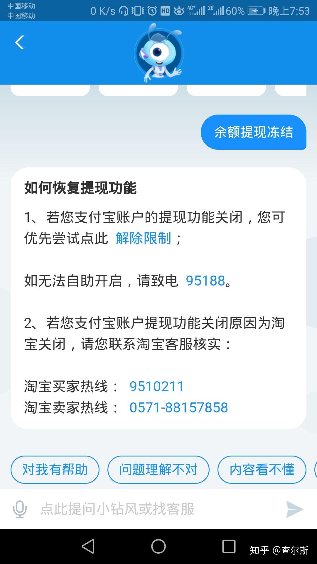 imtoken被冻结_冻结肩_冻结任意一行或一列