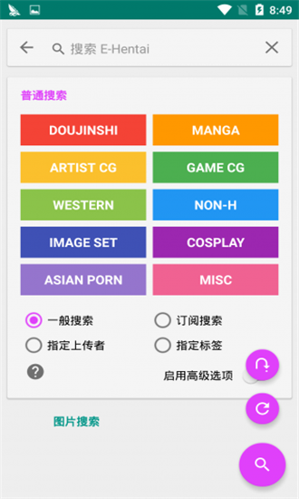 苹果发布会2023新品_苹果发布会_苹果发布ios 8.1