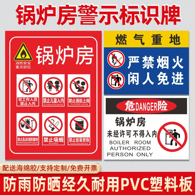 nwiz可以禁止吗_禁止可以用什么词代替_禁止和不可以有什么区别