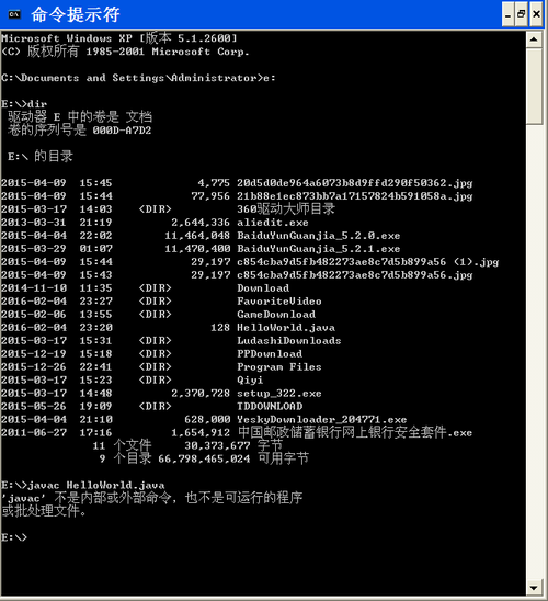 命令提示符启动服务_命令提示符 启动项_启动命令提示符进行故障排除