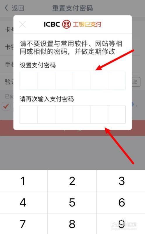 imtoken打包失败_imtoken 密码_imtoken如何下载