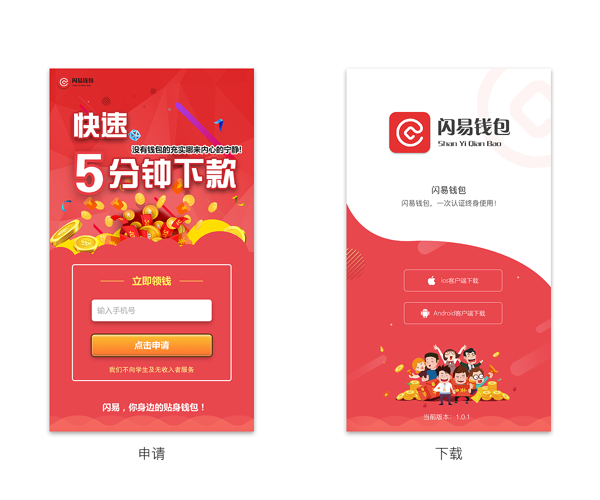 tp钱包怎么闪兑不了_闪兑钱包排名_钱包币币闪兑