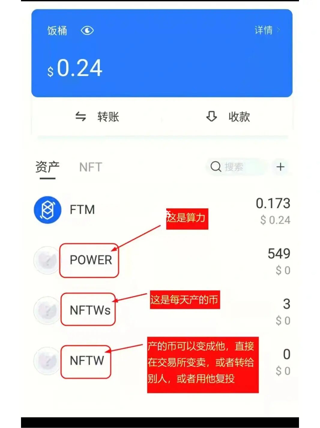 钱包质押挖矿项目_im钱包trx怎么质押_钱包质押选票卡住了怎么办