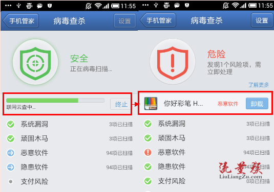分销app_分销王 下载_分销王管理系统