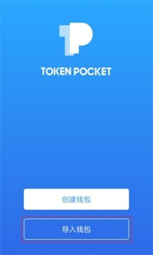 钱包下载地址_tp钱包下载app老版本_钱包app下载最新