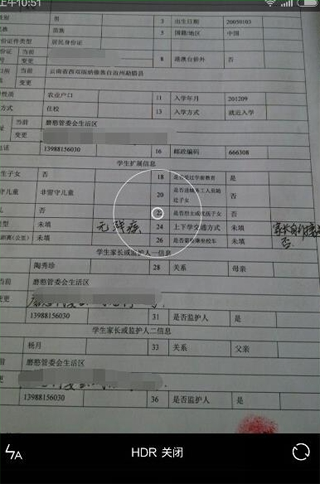 学籍江苏省小学中考能考吗_江苏中小学生学籍_江苏省中小学学籍
