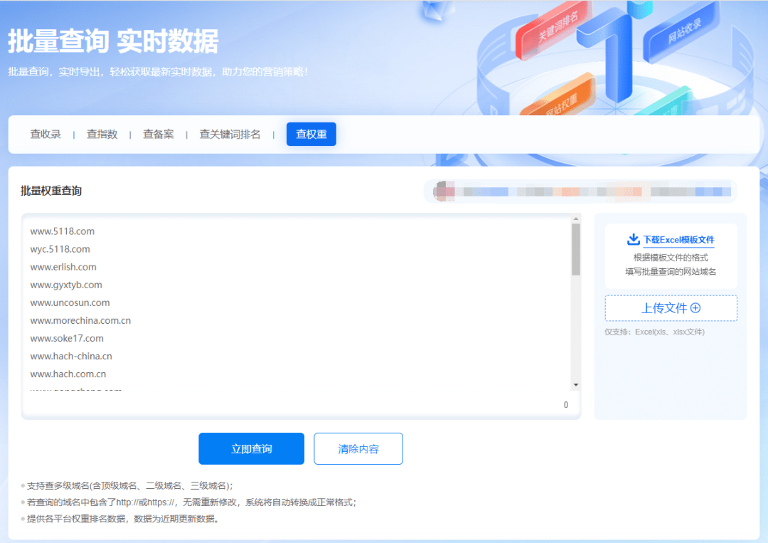 批量注册微信_imtoken批量注册_批量注册账号