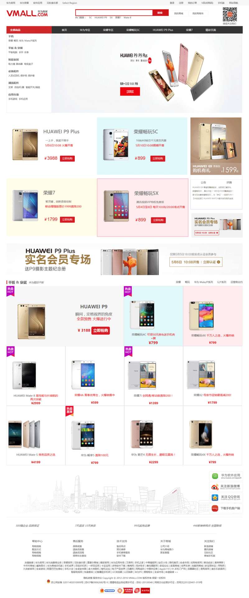 sshopnc 商城源码 授权_源码如何授权给别人用_源码加授权