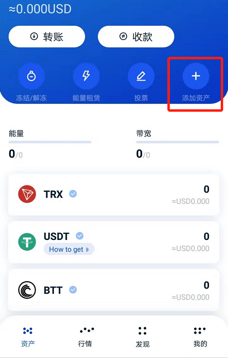 im钱包怎么交易usdt_钱包交易所app下载_钱包交易记录删了还能查到吗