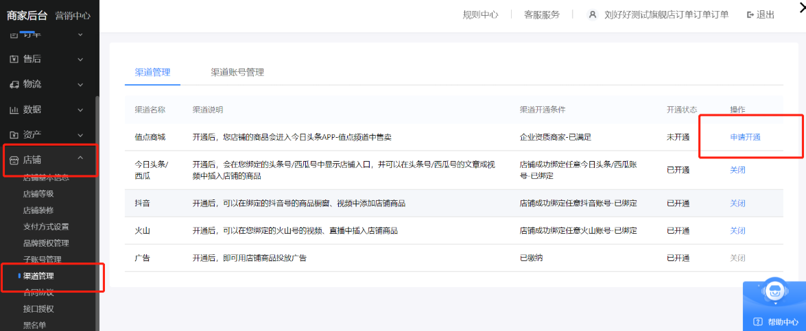 下载微信_informix下载_下载mt4交易平台