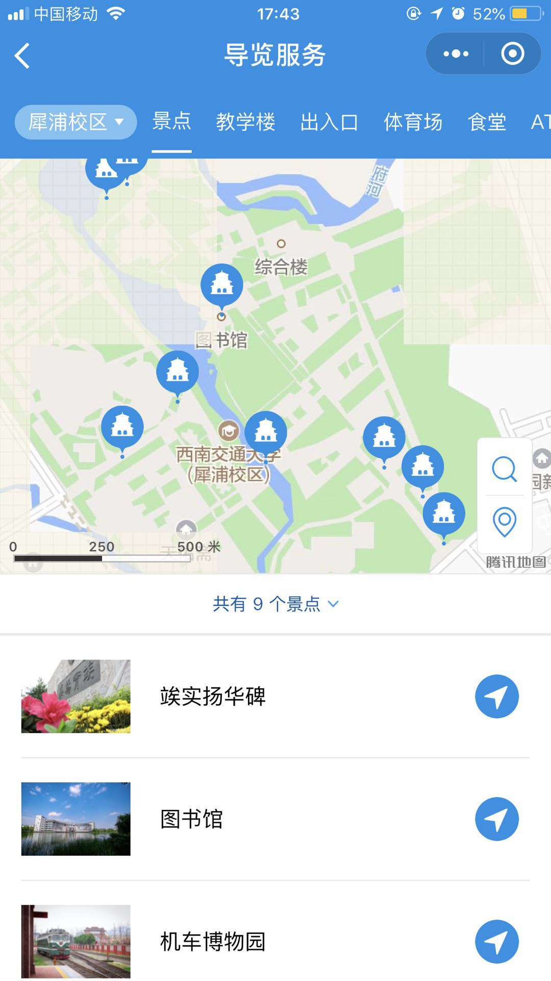 ubuntu20.04源_ubuntu163源_ubuntu 16.04 交大源