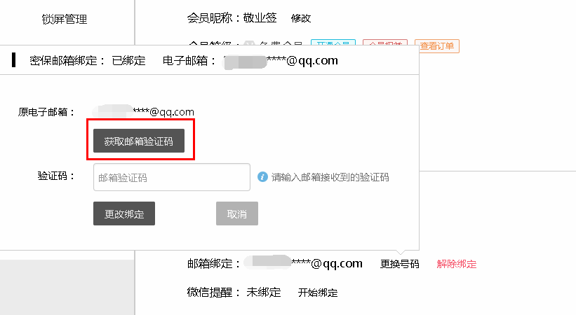 忘记钱包锁密码怎么办_钱包的密码忘了怎么办_tp钱包只记得密码怎么办