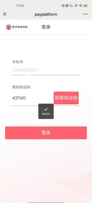 钱包里的币被转走了能查到吗_im钱包里的币怎么放到交易所_钱包里面的币可以买卖吗