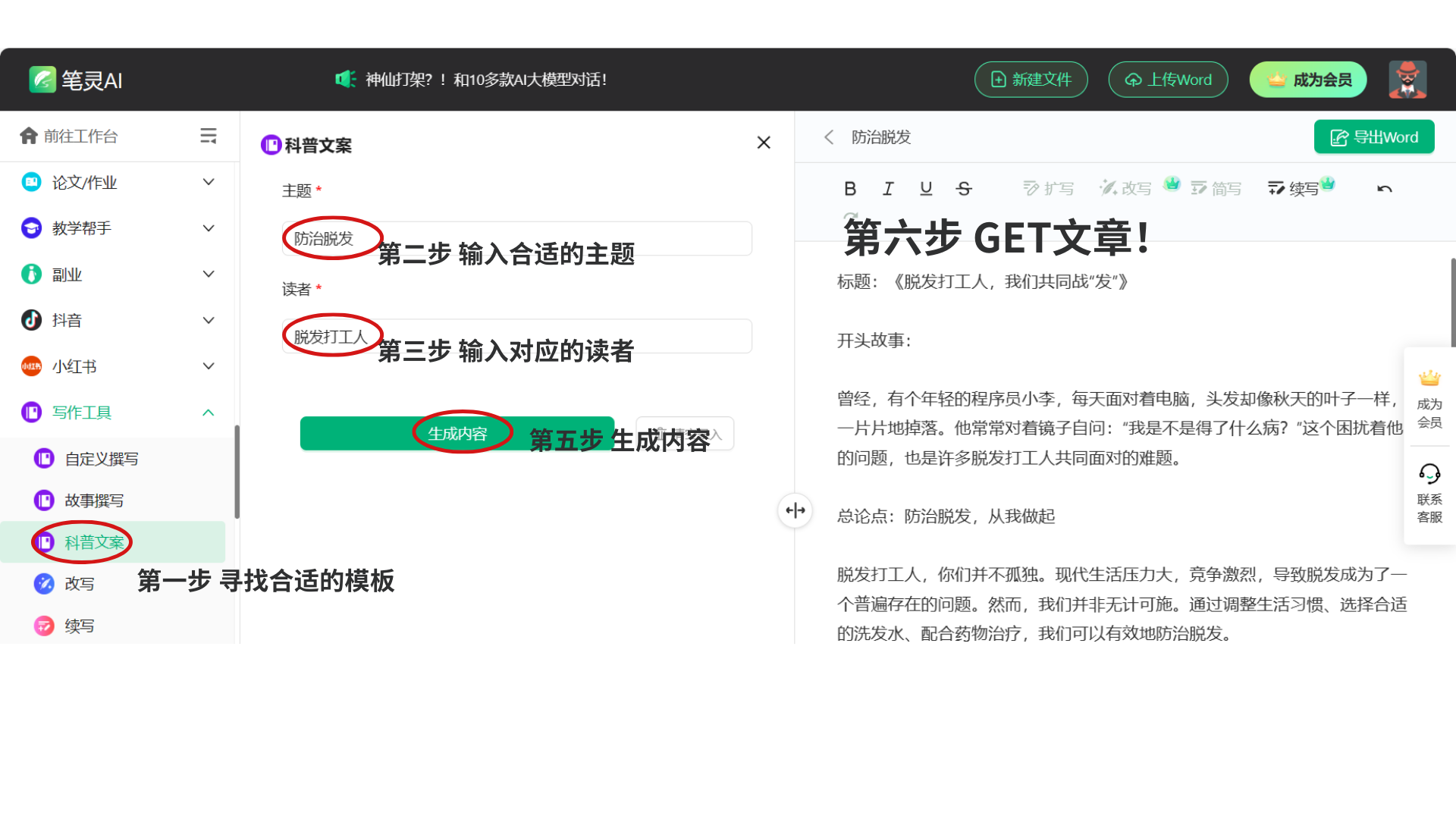 灵云智能输入法苹果下载_灵云智能输入法2019下载_苹果输入法云输入