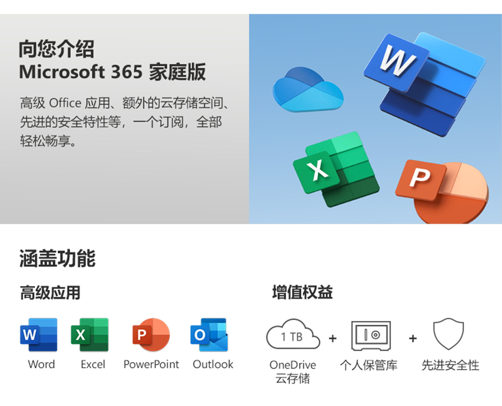 正版windows7价格_正版win7售价_win7正版多少钱一套
