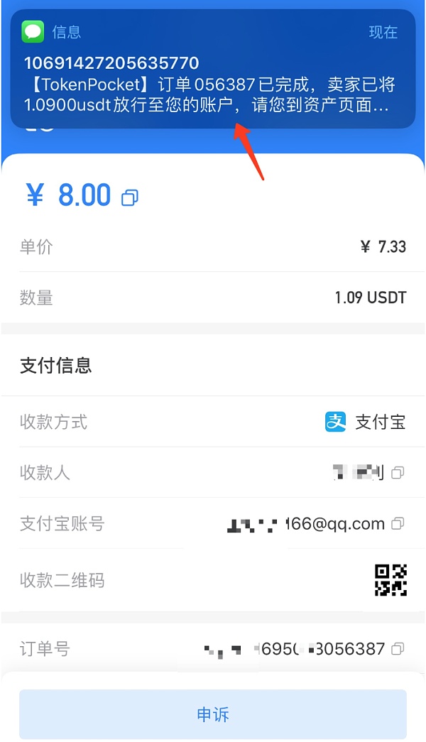 钱包币是啥_钱包莫名收到代币_tp钱包怎么收不到币