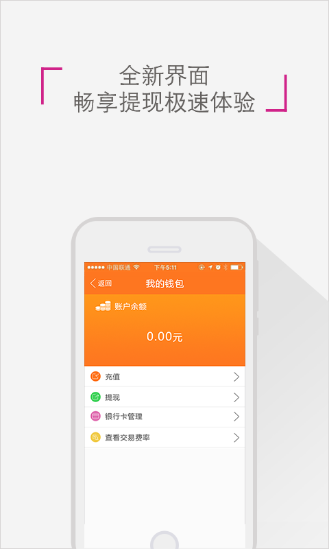 钱包app下载安装安卓版_tp钱包安卓版官方下载_钱包tp