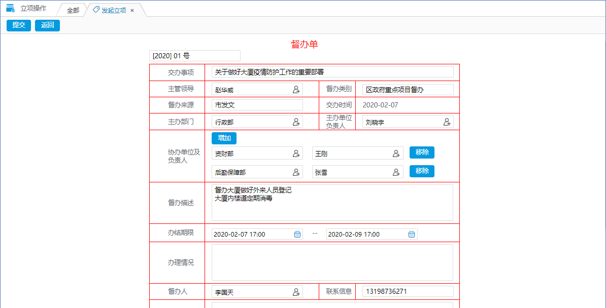 华天动力oa 怎么样_华天动力怎么样_华天动力股票