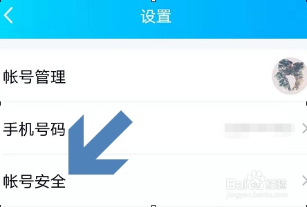 退出登录后账号还在吗_imtoken如何退出登录_退出登录别人知道吗