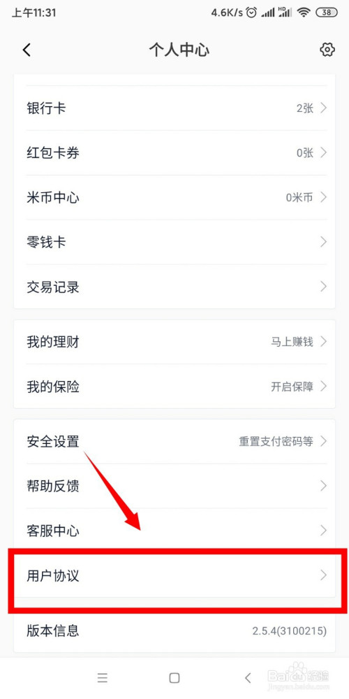 钱包授权清理_tp钱包在哪里清理钱包授权_tp钱包删除授权