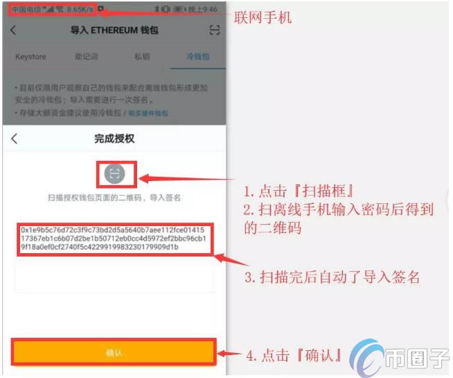 冷钱包的原理_冷钱包会坏吗_tp钱包是冷钱包