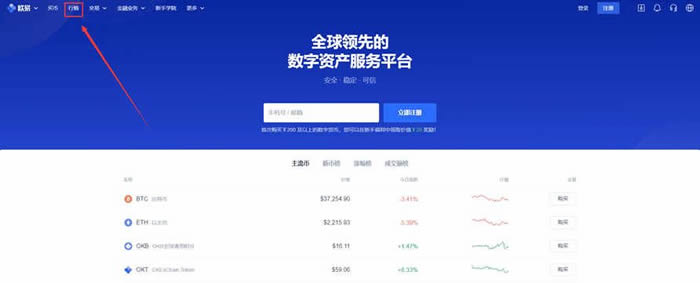 钱包官网下载地址_钱包imtoken官网_钱包官网下载app最新版本