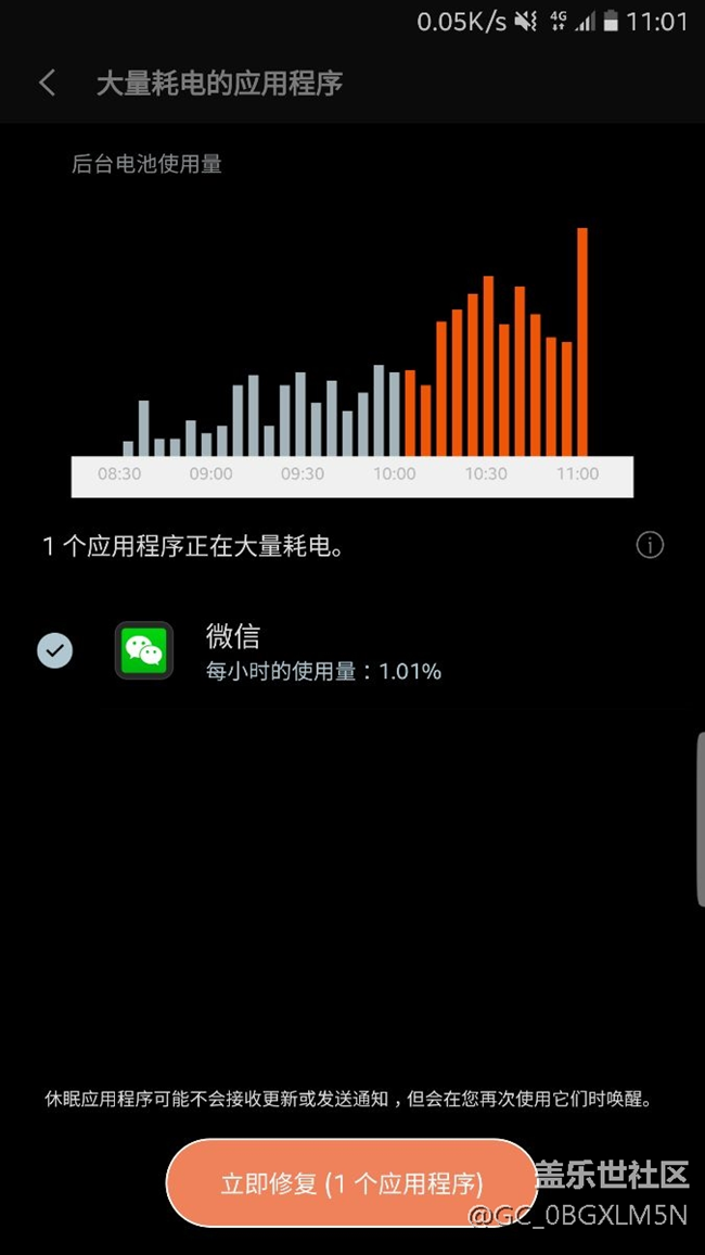 新手机耗电快_新手机耗电速度_新手机消耗电快