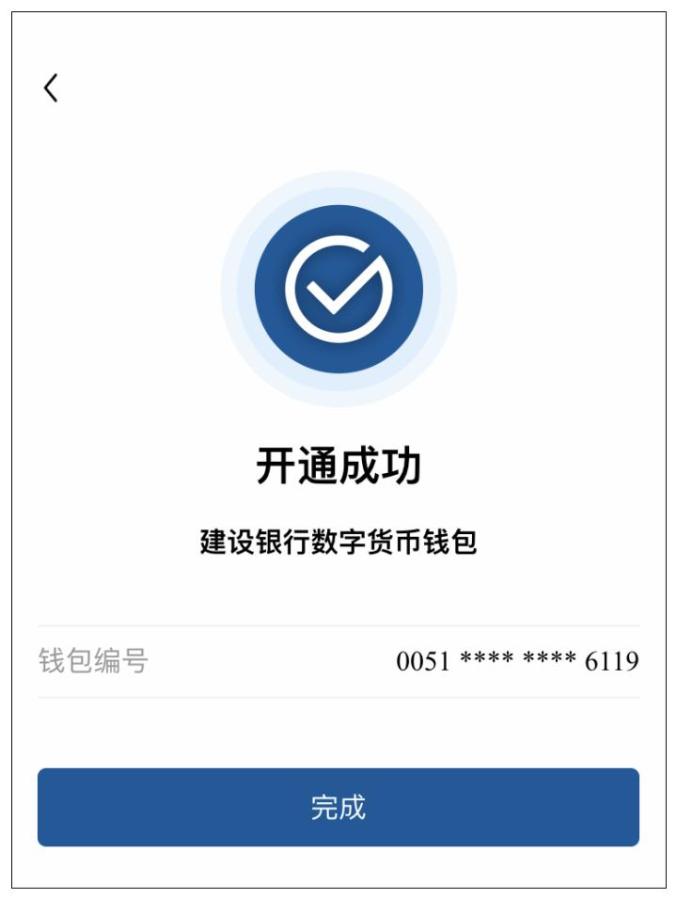 币钱包app_币钱包安全吗_在tp钱包怎么买币安币
