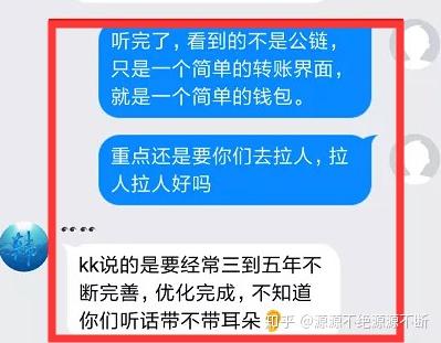tp钱包骗局群_钱包陷阱_钱包骗局是怎么回事