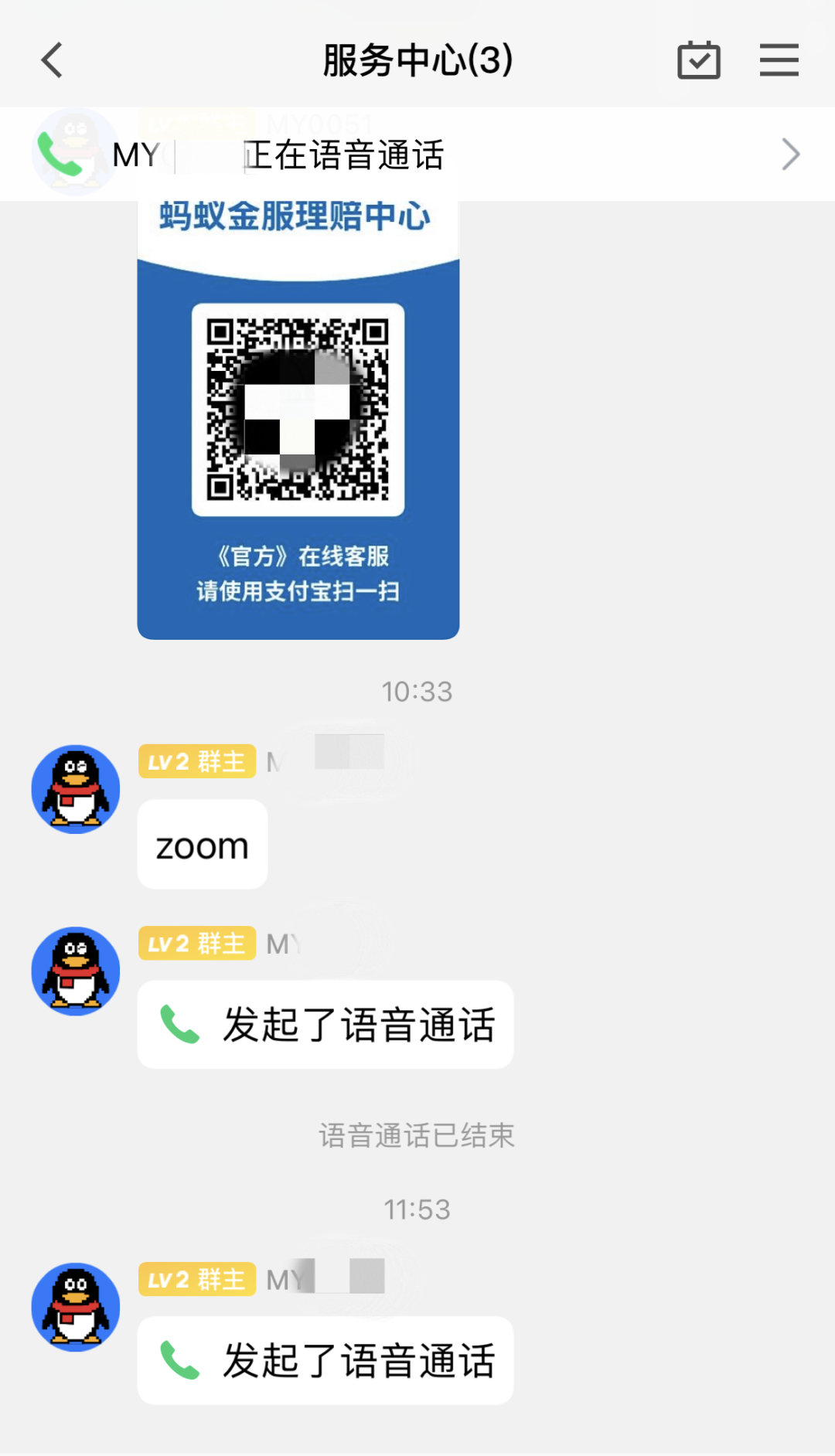 钱包骗局是怎么回事_tp钱包骗局群_钱包陷阱