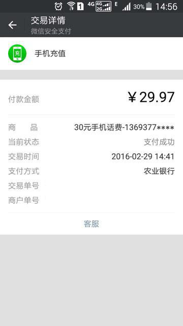 binance人民币充值_imtoken怎么充值人民币_imtoken充币看不到到账