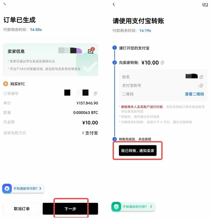 imtoken如何买币_qq游戏币怎么买_艾瑞币怎么买