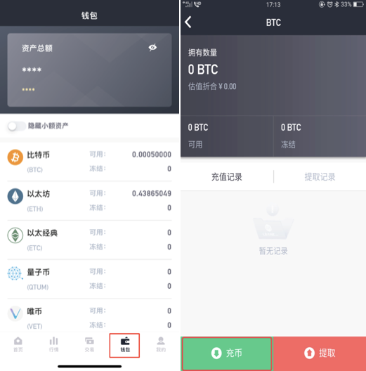 qq游戏币怎么买_imtoken如何买币_艾瑞币怎么买