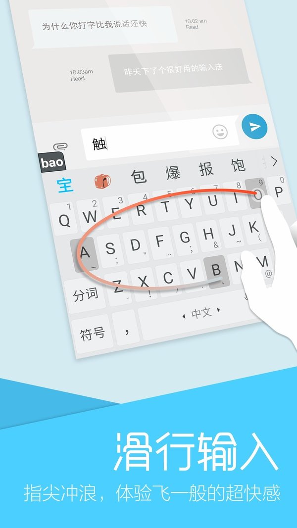 苹果输入法有云输入吗_苹果智能输入法怎么下载_灵云智能输入法苹果下载